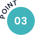 ポイント03